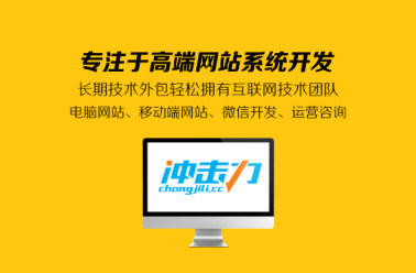 甯波網站(zhàn)建設的(de)一(yī)些(xiē)建議(yì)